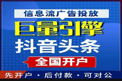 百度竞价推广托管案例：成功提升品牌曝光度