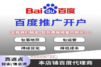 SEM竞价推广实战：精准定位目标客户案例