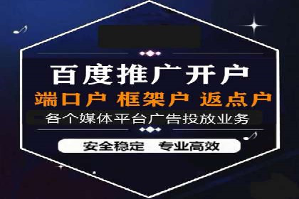 百度竞价托管外包成功案例：提升转化率的关键步骤