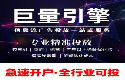 竞价广告开户实战：多角度解析成功案例